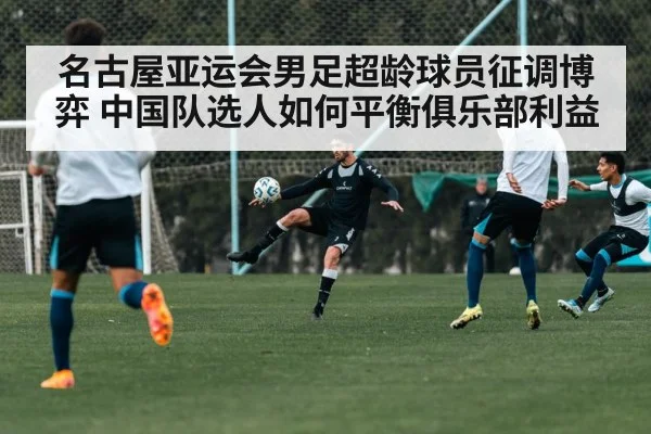 soccer players training session